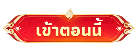 เข้าสู่เว็บไซต์ 59G